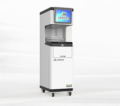 ob电竞·(中国游)电子竞技平台