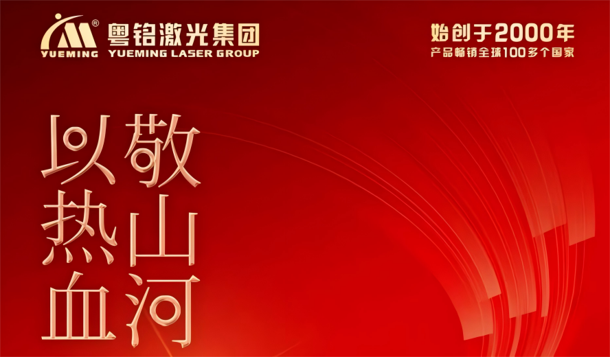 ob电竞·(中国游)电子竞技平台