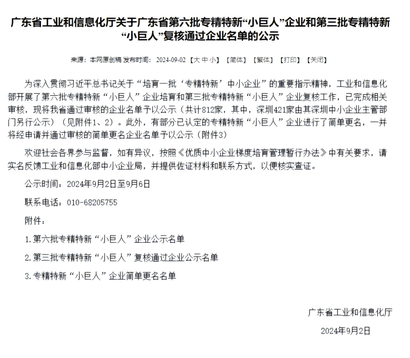 ob电竞·(中国游)电子竞技平台