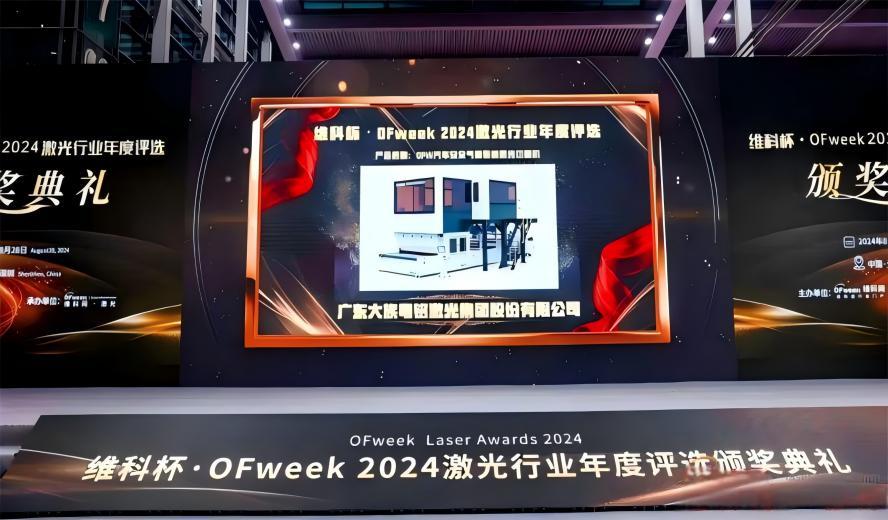 ob电竞·(中国游)电子竞技平台