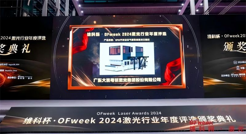 ob电竞·(中国游)电子竞技平台