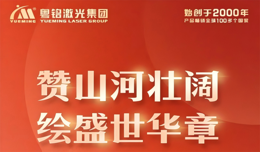 ob电竞·(中国游)电子竞技平台