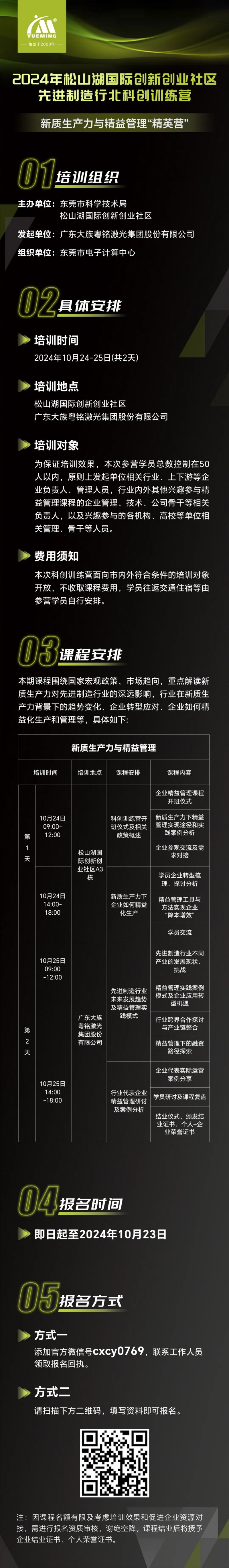 ob电竞·(中国游)电子竞技平台