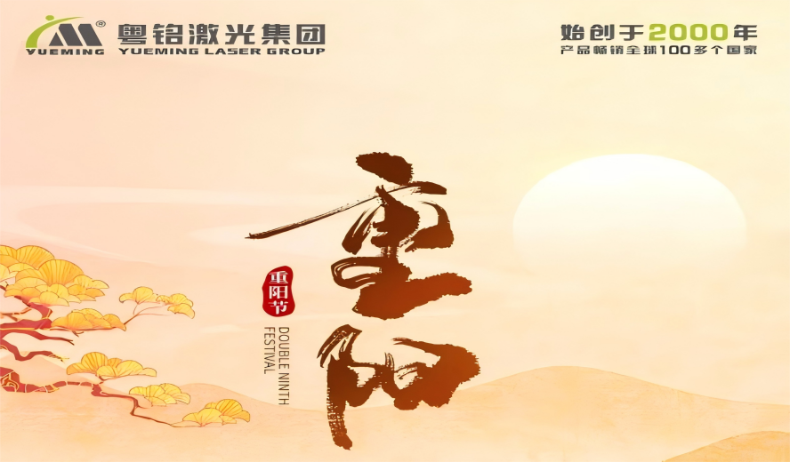 ob电竞·(中国游)电子竞技平台