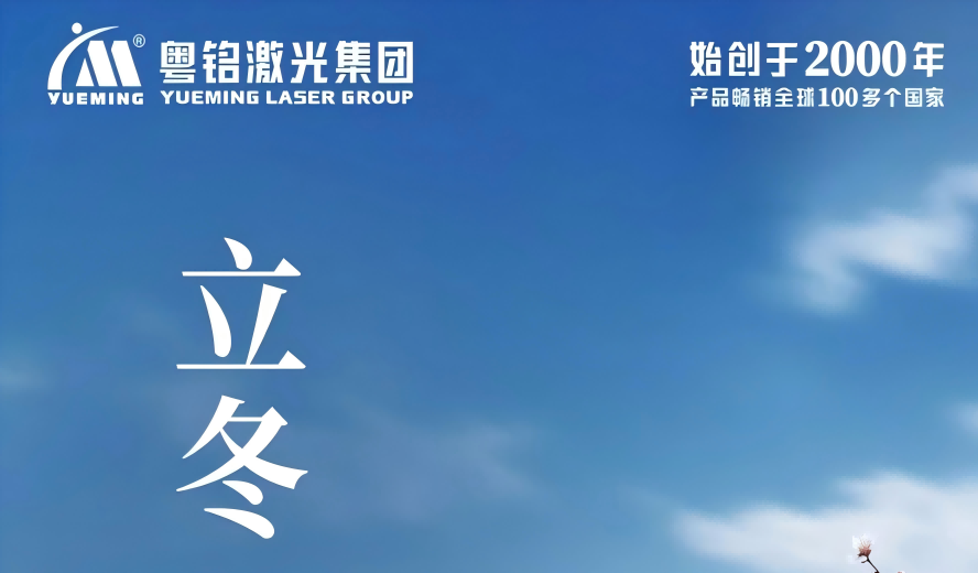 ob电竞·(中国游)电子竞技平台