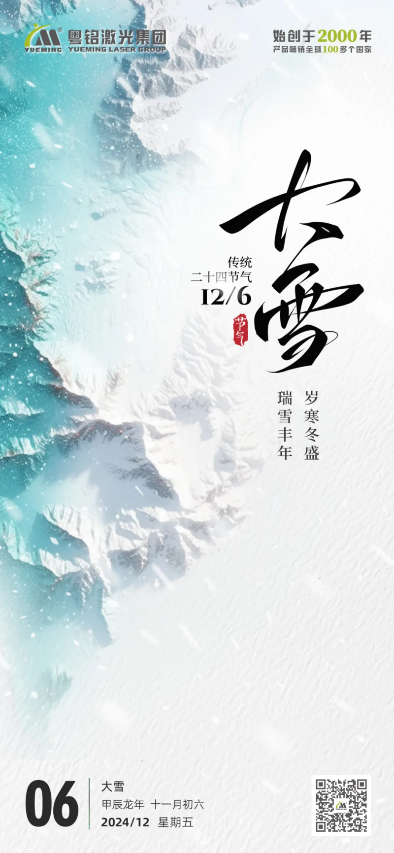 ob电竞·(中国游)电子竞技平台