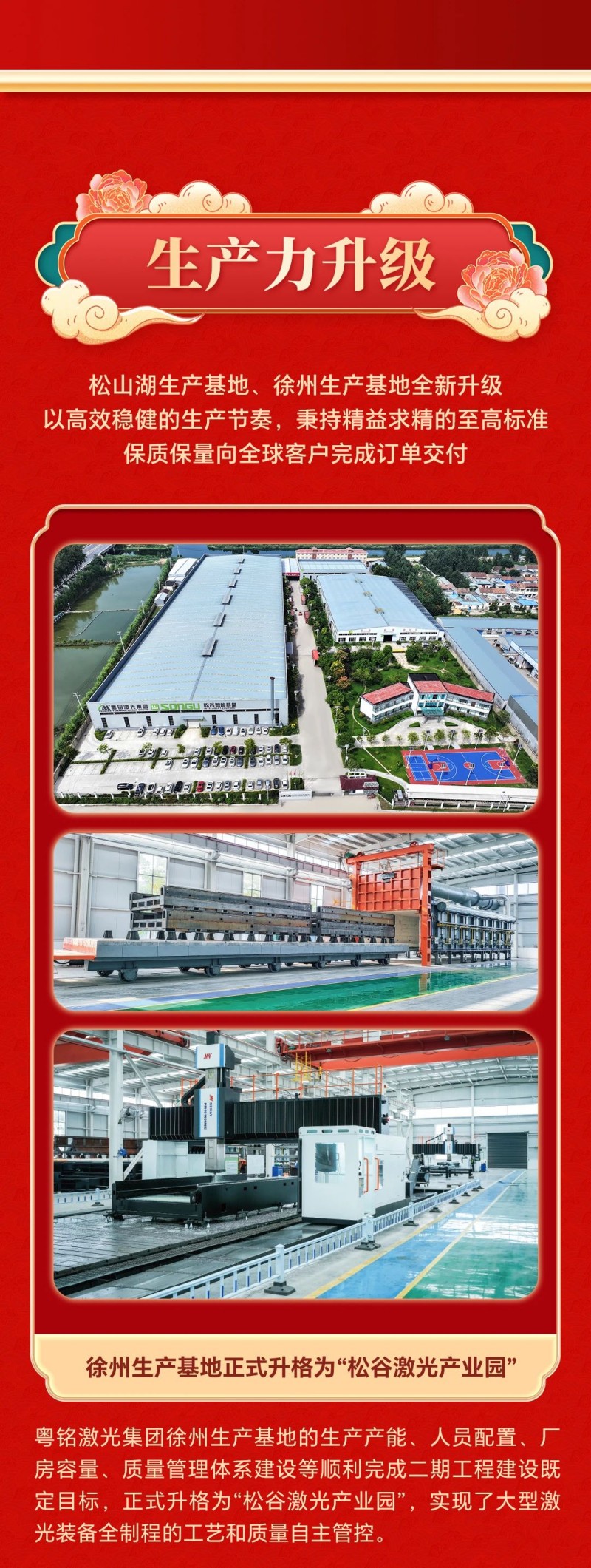 ob电竞·(中国游)电子竞技平台