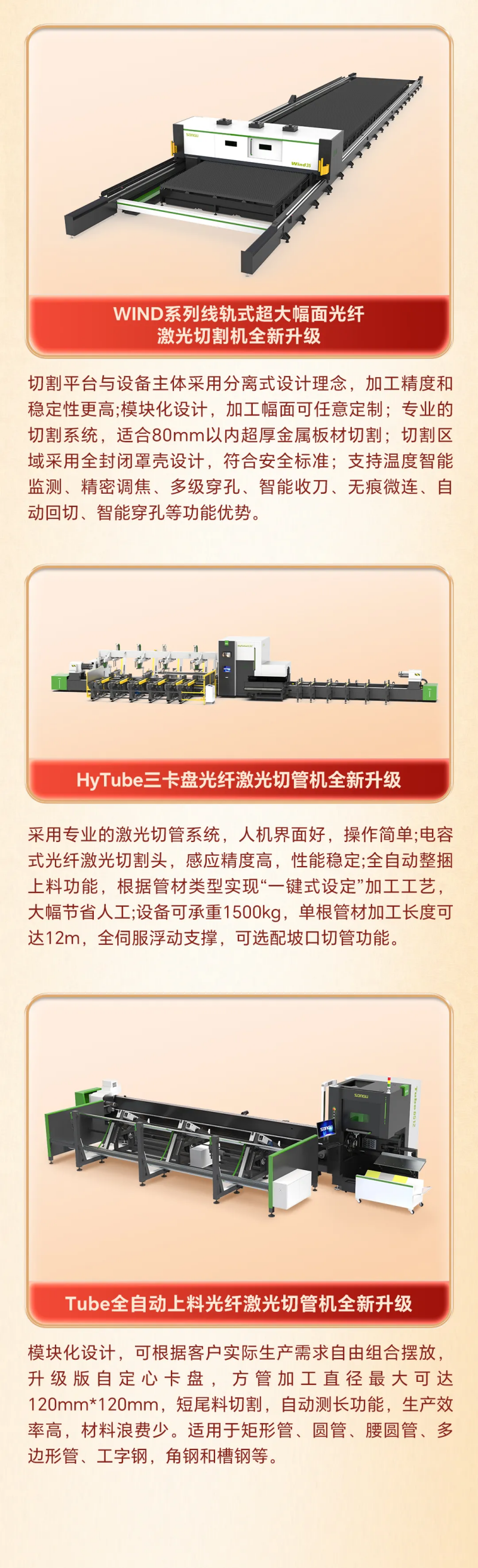 ob电竞·(中国游)电子竞技平台