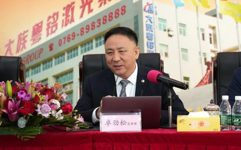 ob电竞·(中国游)电子竞技平台