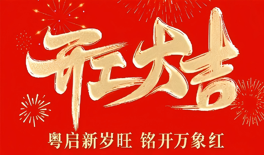 ob电竞·(中国游)电子竞技平台