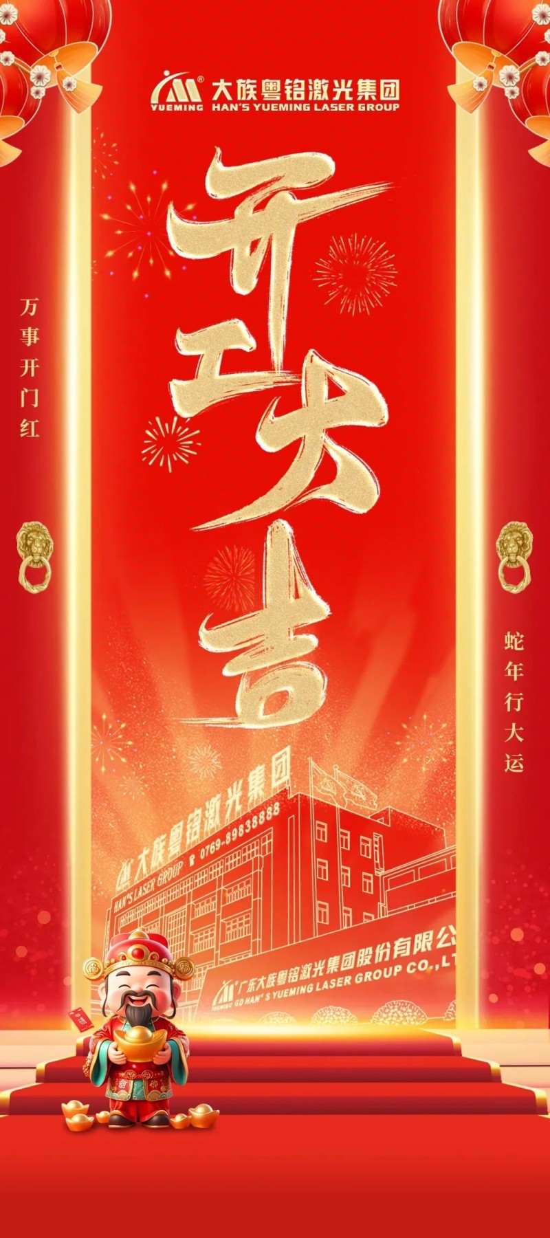 ob电竞·(中国游)电子竞技平台