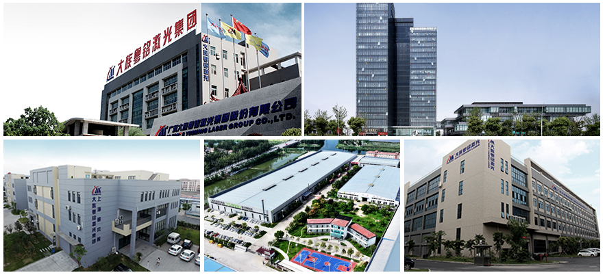 ob电竞专业出售激光切割机,激光打标机,激光焊接机等激光装备