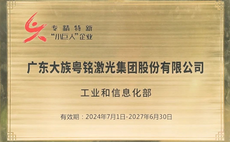 ob电竞·(中国游)电子竞技平台