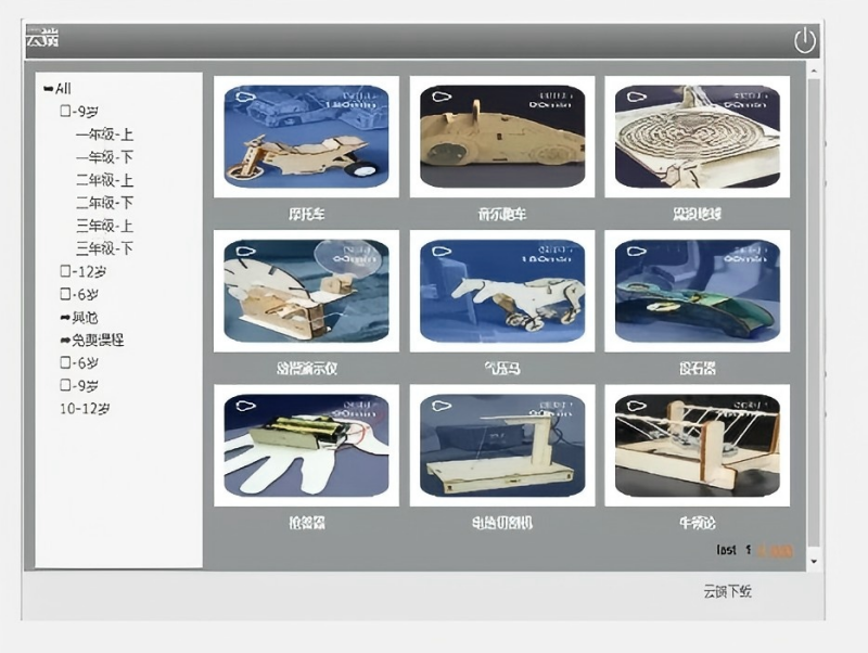 ob电竞·(中国游)电子竞技平台