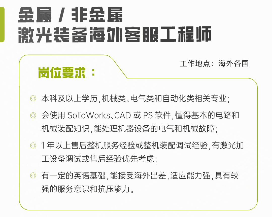 ob电竞·(中国游)电子竞技平台