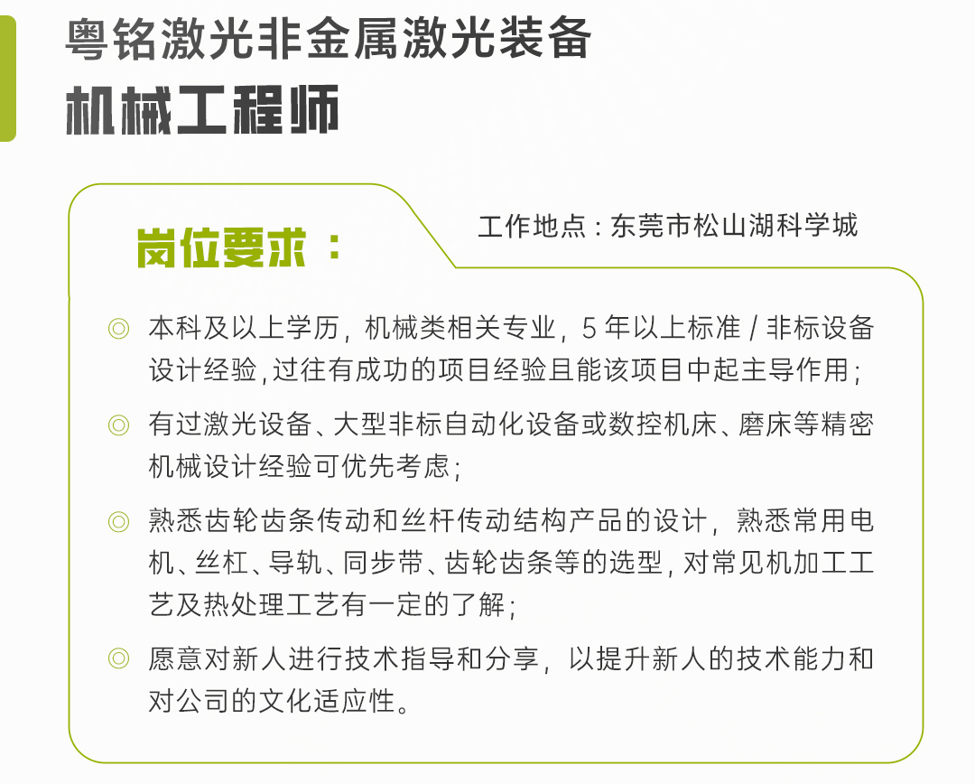 ob电竞·(中国游)电子竞技平台