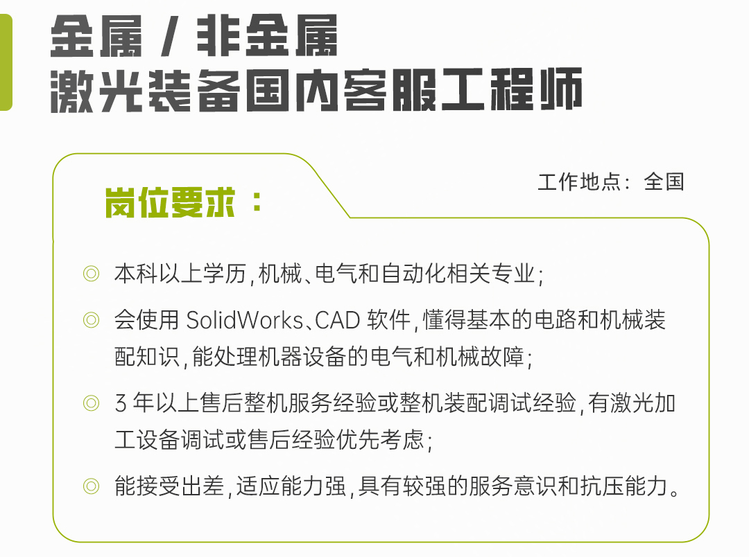 ob电竞·(中国游)电子竞技平台