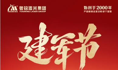 ob电竞·(中国游)电子竞技平台