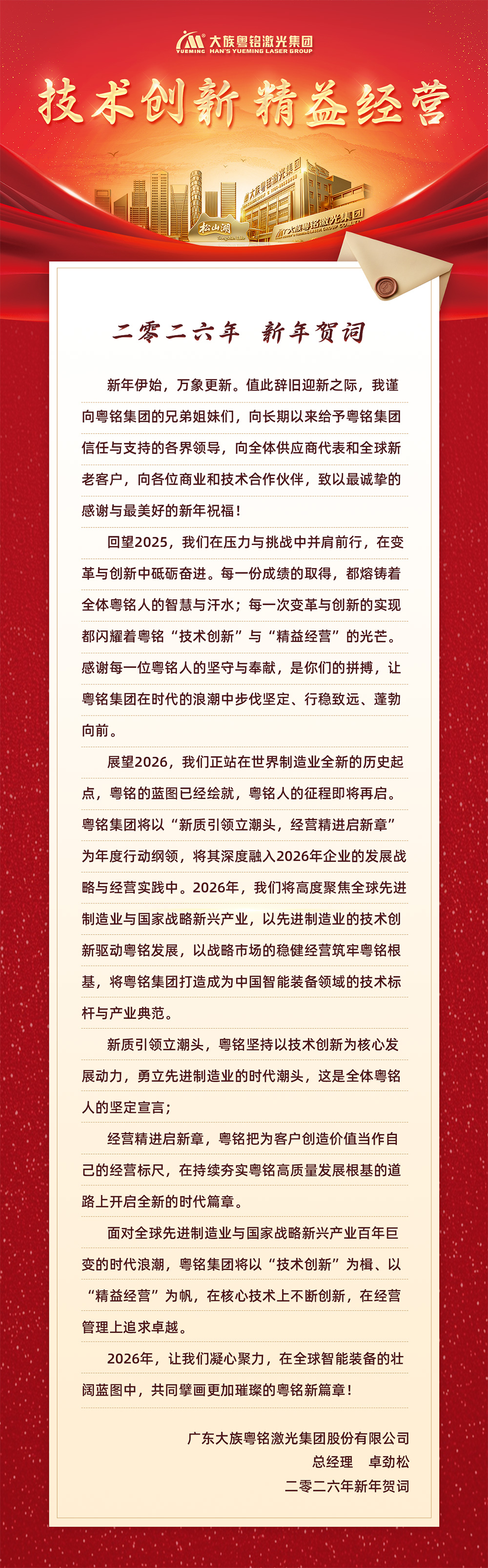 ob电竞·(中国游)电子竞技平台