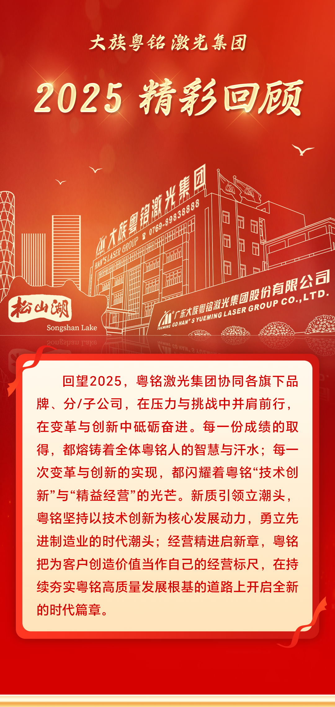 ob电竞·(中国游)电子竞技平台