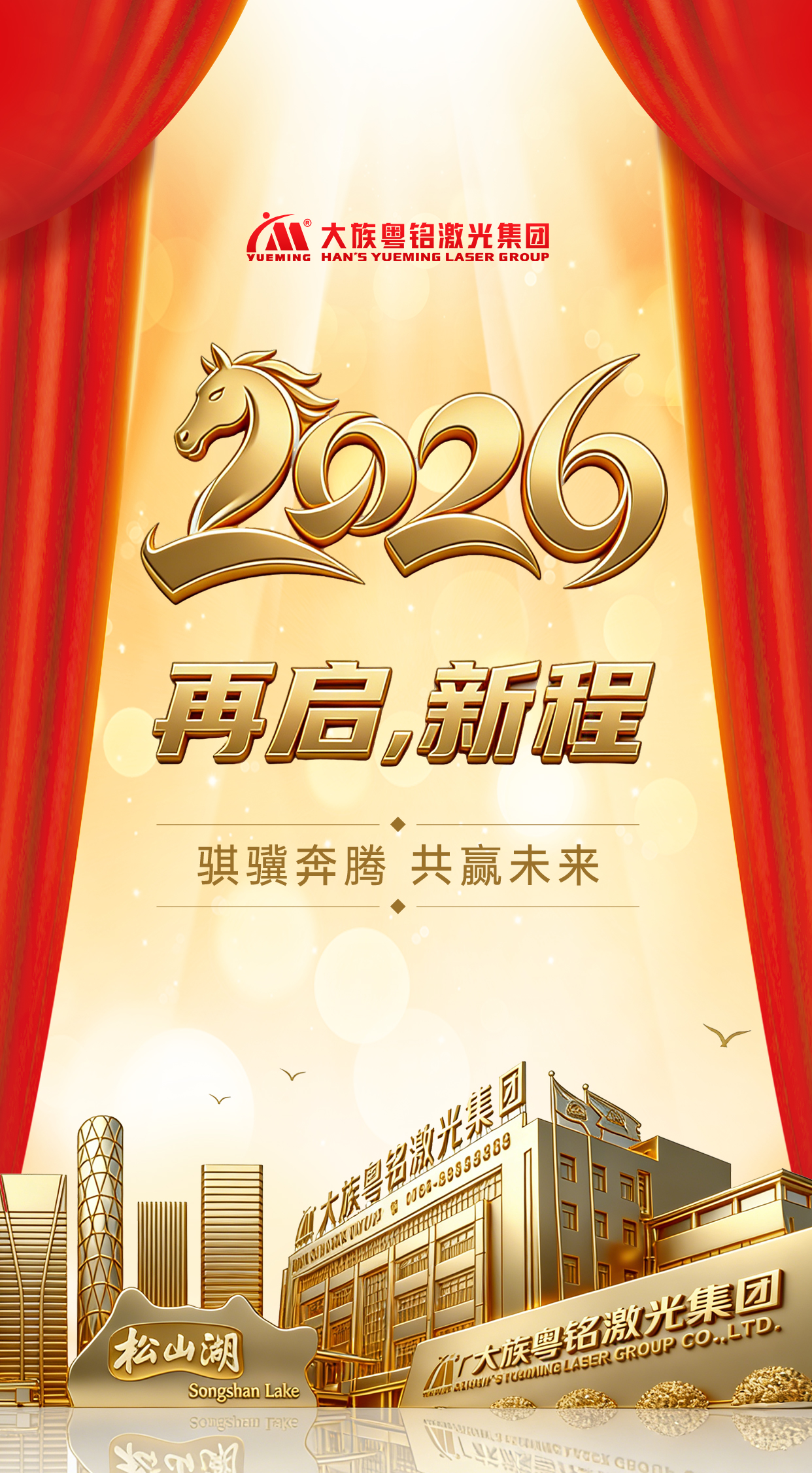 ob电竞·(中国游)电子竞技平台