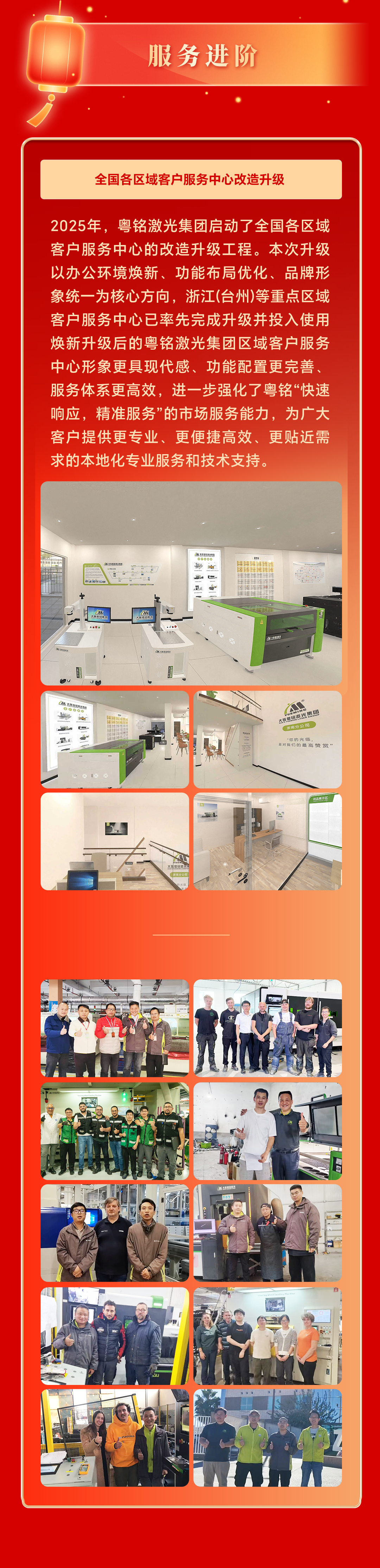 ob电竞·(中国游)电子竞技平台