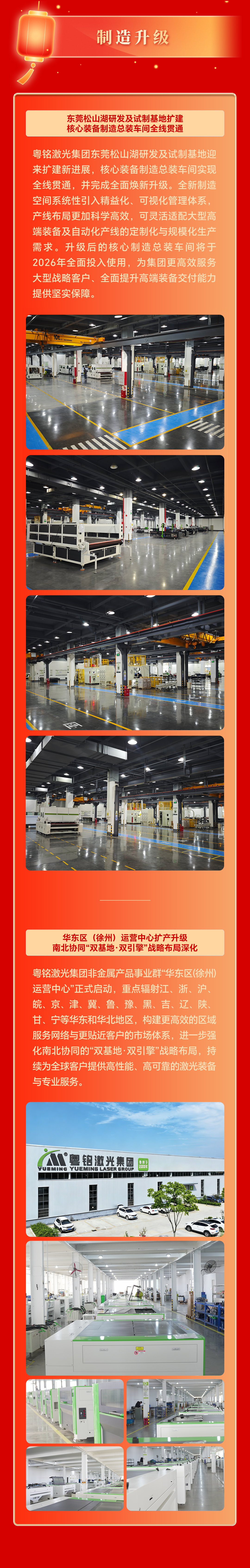 ob电竞·(中国游)电子竞技平台