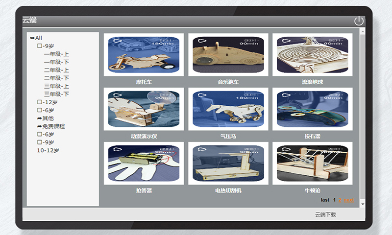 ob电竞·(中国游)电子竞技平台